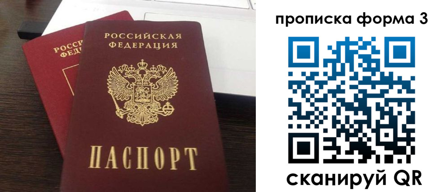 регистрация для школы в Поворино
